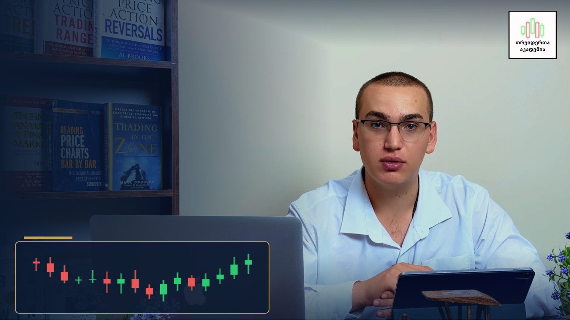 გიორგი სუდაძე, Traders Academy-ის დამფუძნებელი და მენტორი, თავის სამუშაო მაგიდასთან